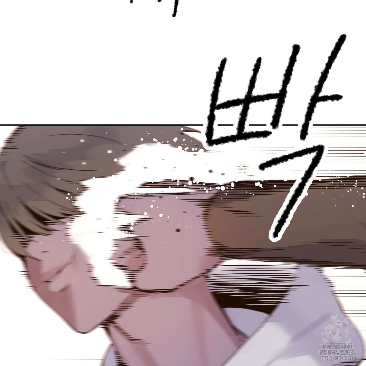 4주 애인 117화 22