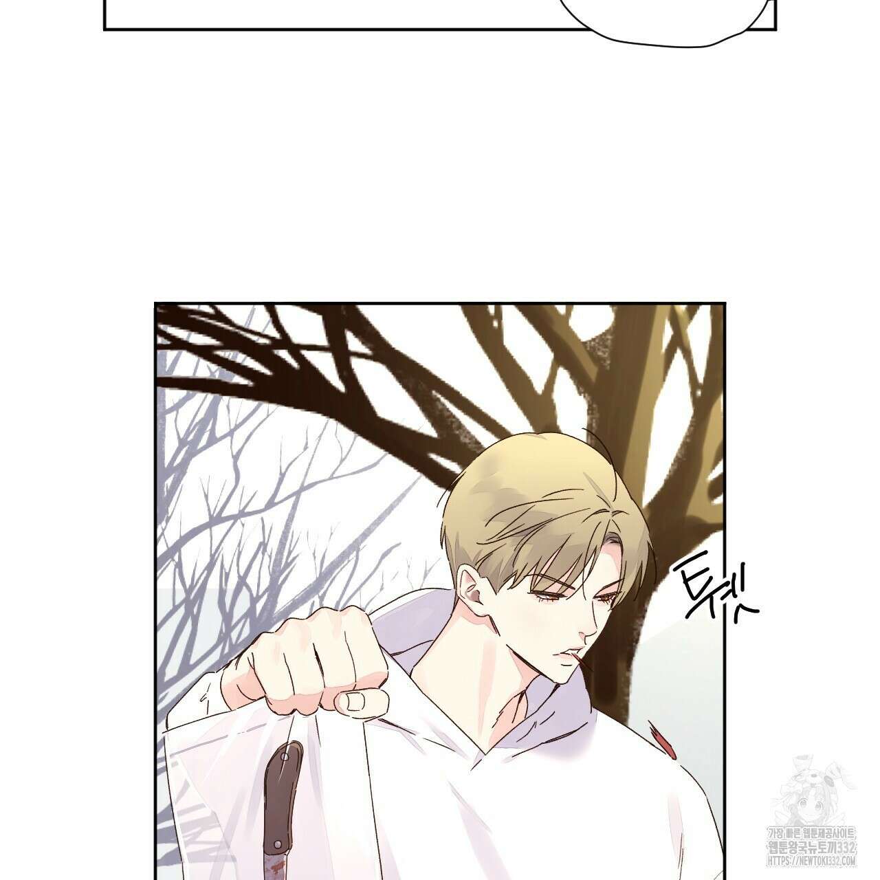 4주 애인 117화 27