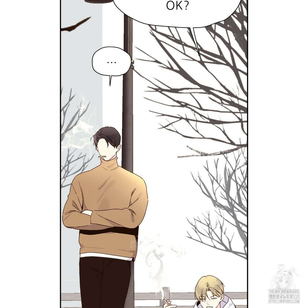 4주 애인 117화 32