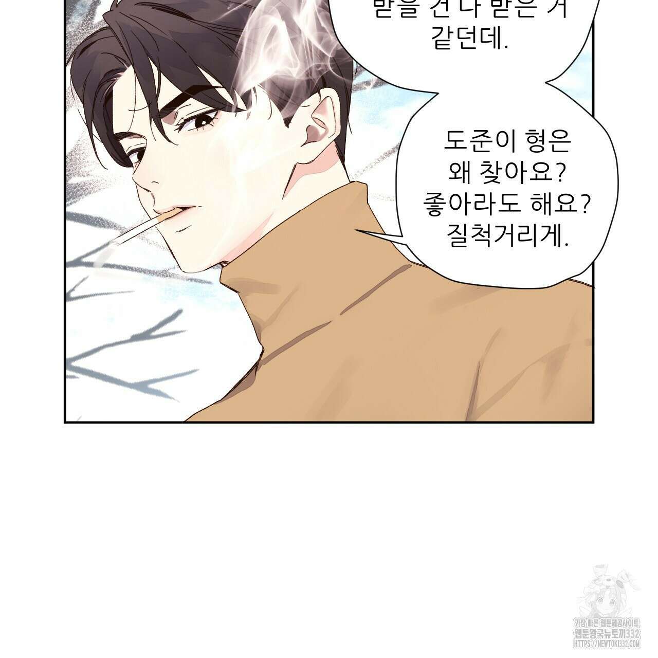 4주 애인 117화 34