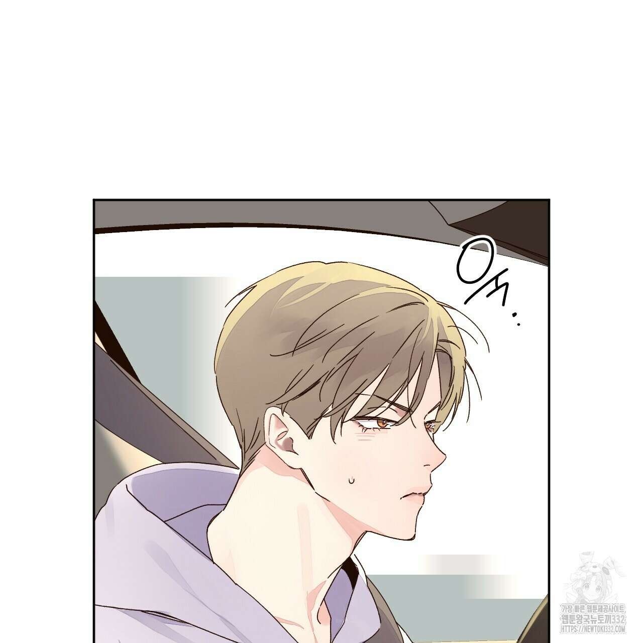 4주 애인 117화 41