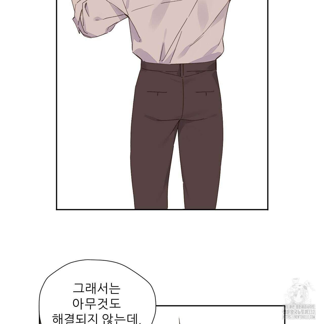 4주 애인 117화 52