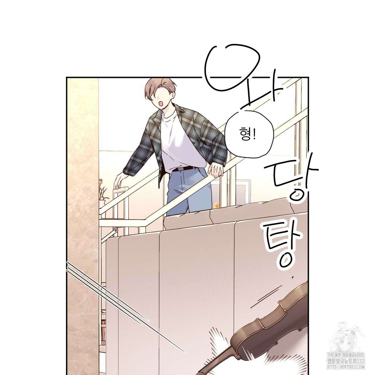 4주 애인 117화 55