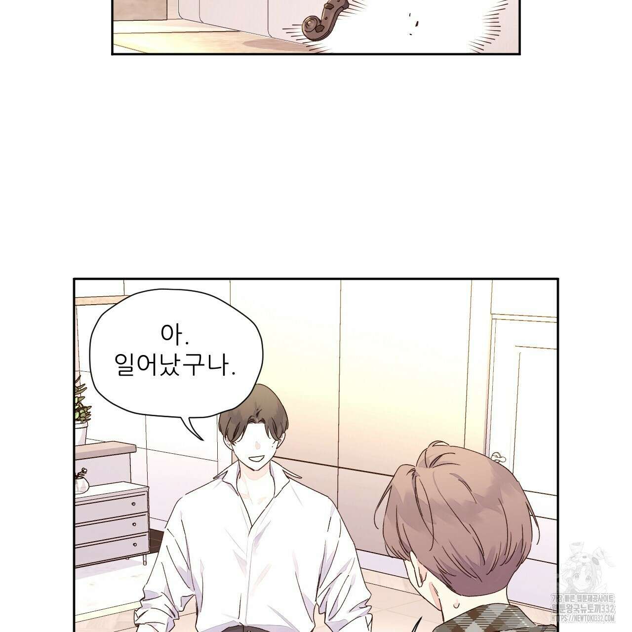4주 애인 117화 56