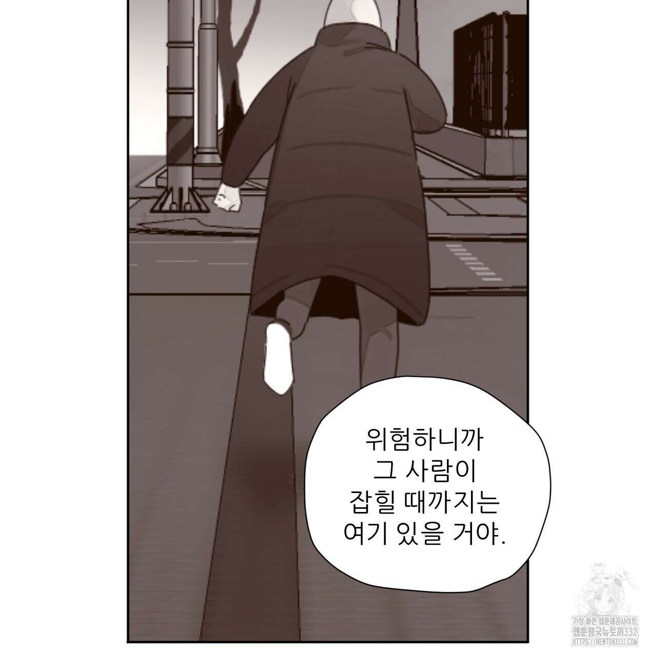 4주 애인 117화 58