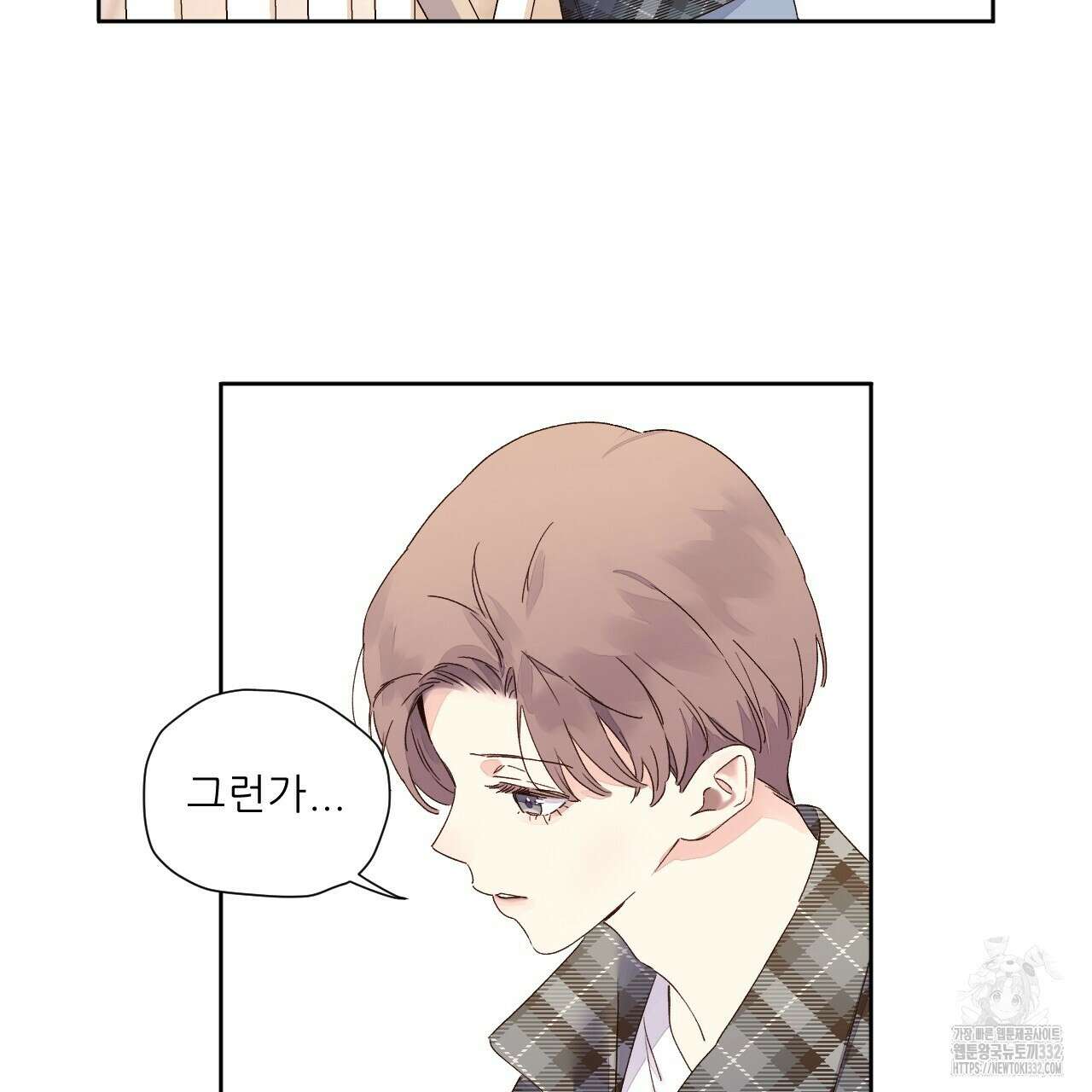 4주 애인 117화 63