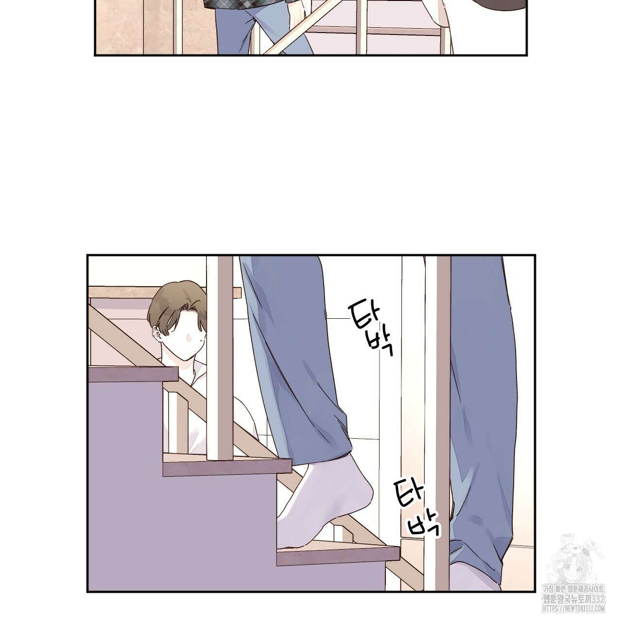4주 애인 117화 65