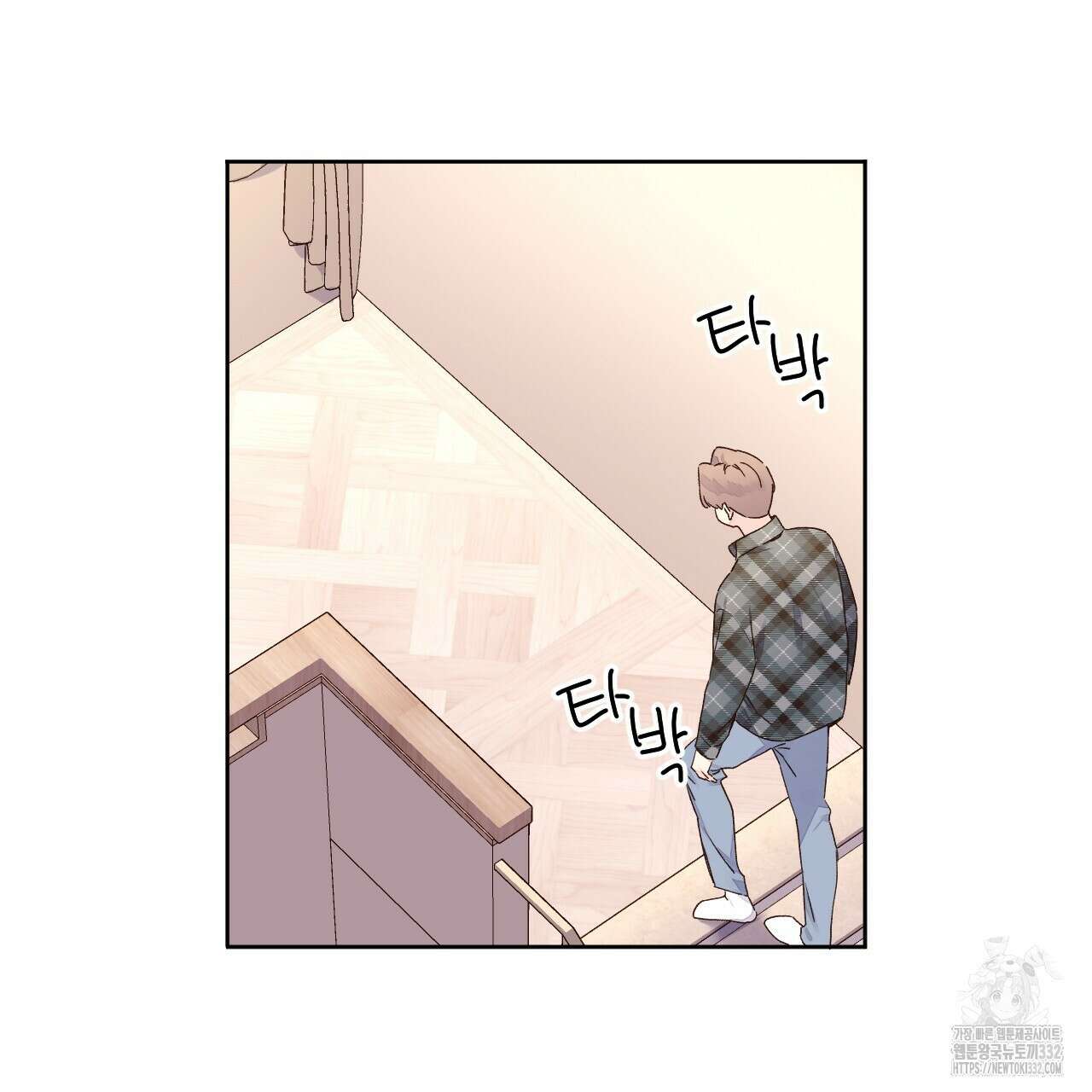 4주 애인 117화 68