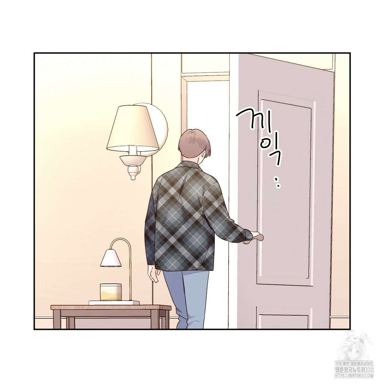 4주 애인 117화 69