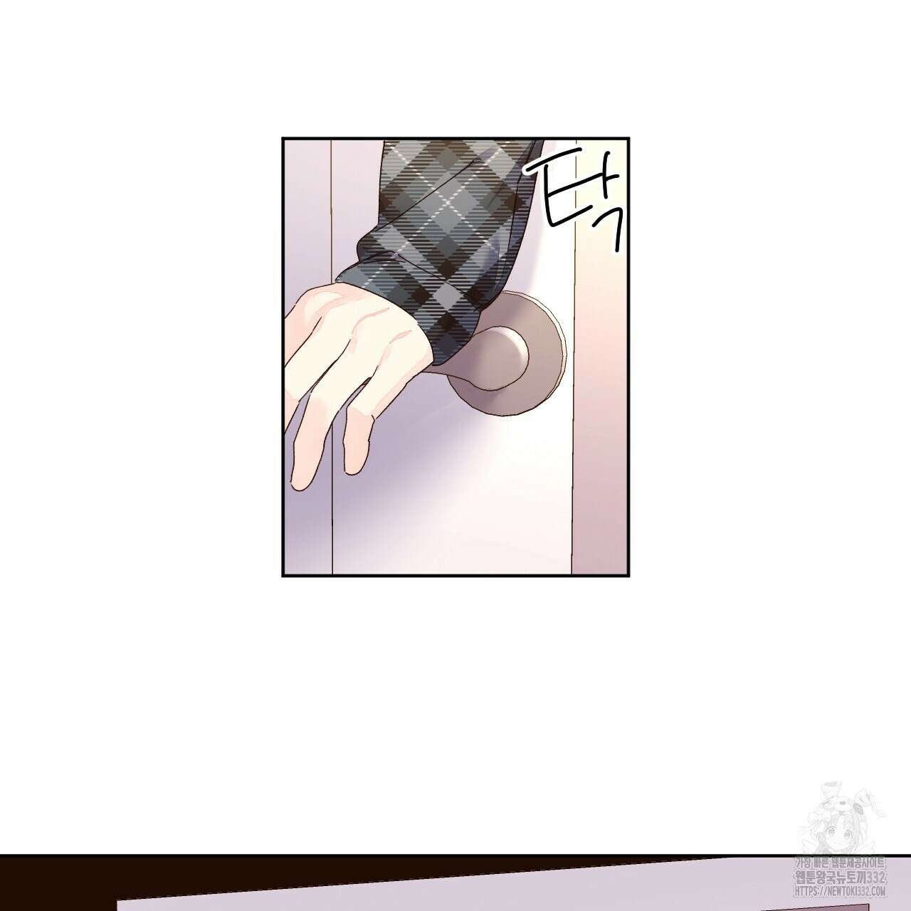 4주 애인 117화 70