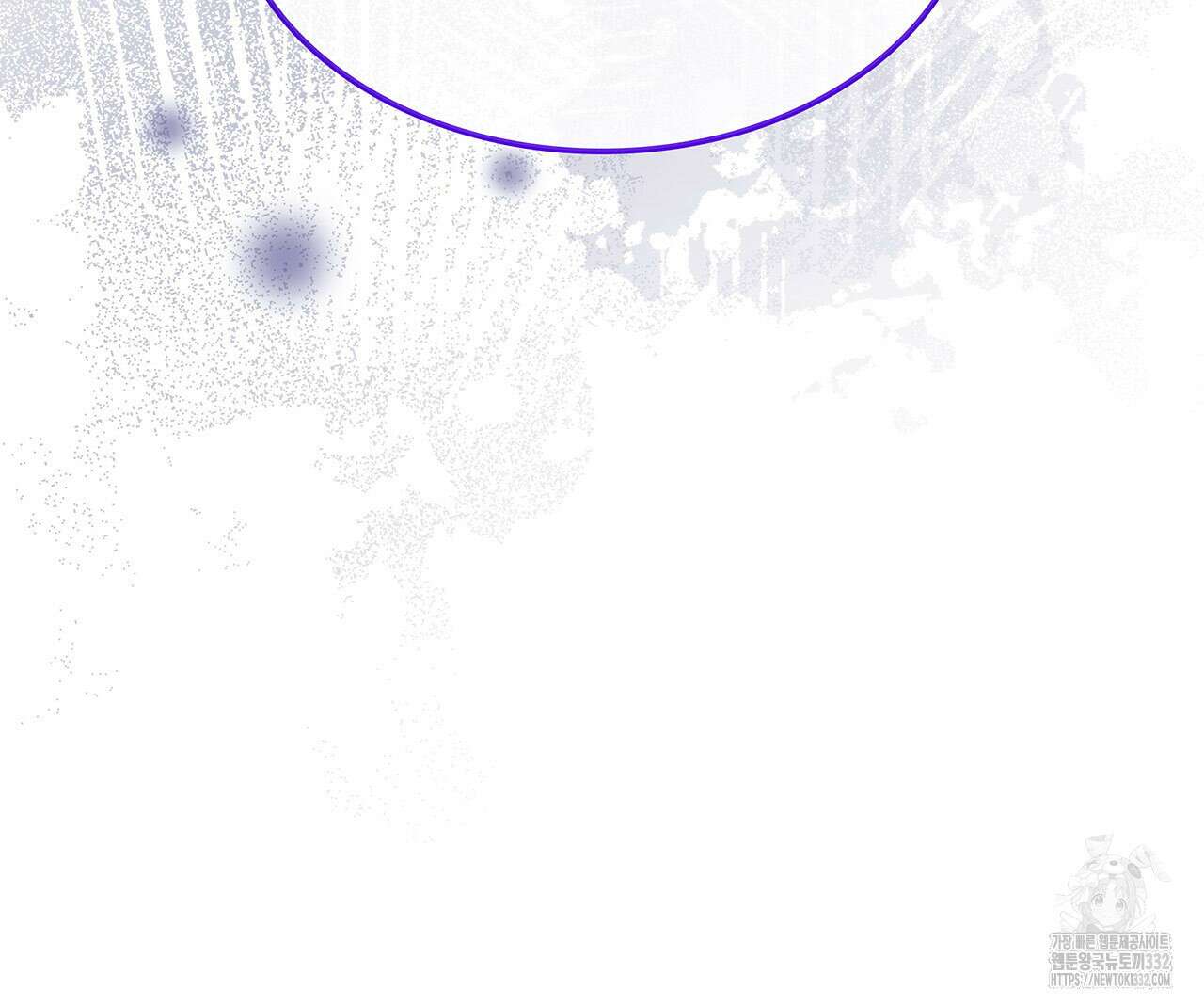 같이가용 13화 8