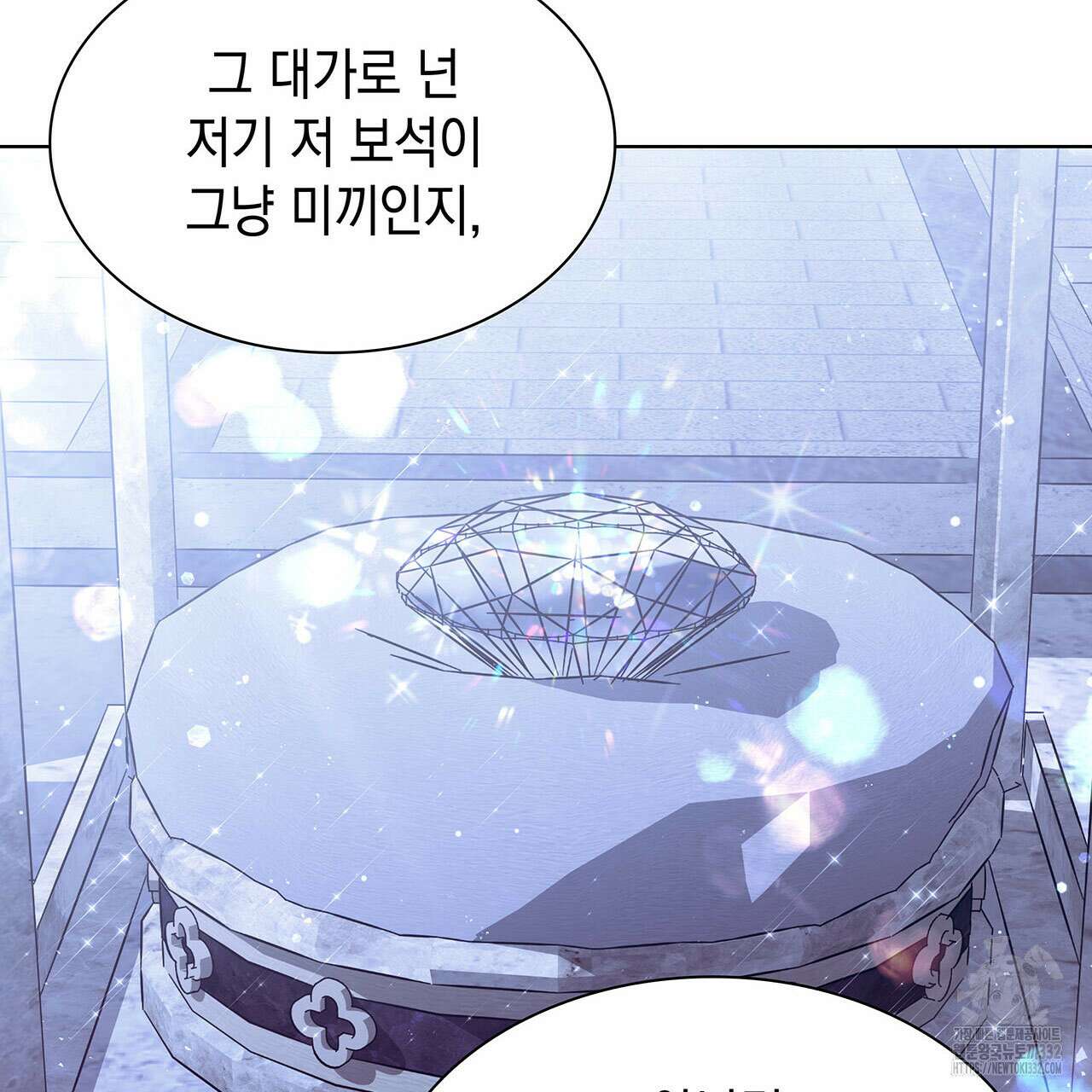 같이가용 13화 13
