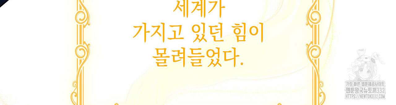 같이가용 13화 29