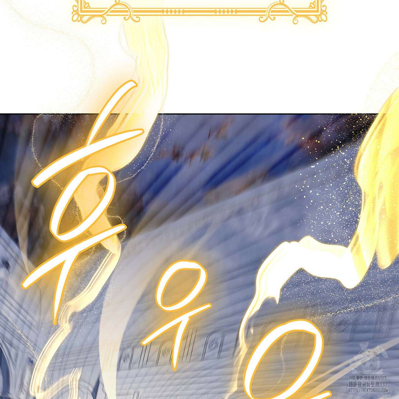같이가용 13화 30