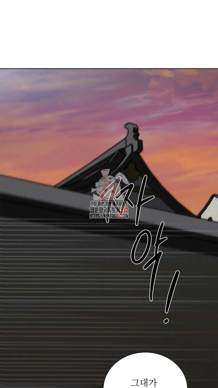 단수지벽 8화 1
