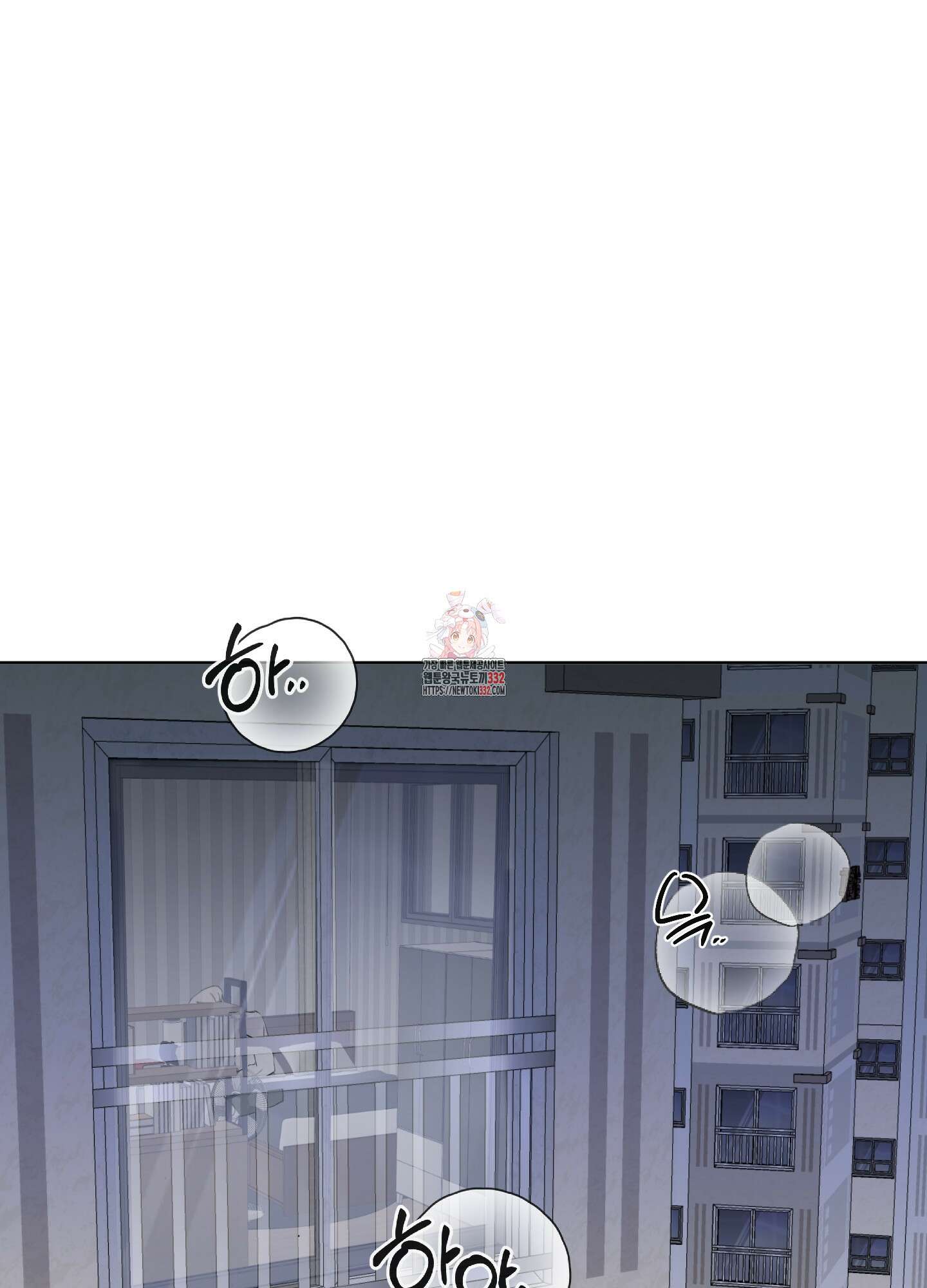 꽃이 지는 연못 22화 1
