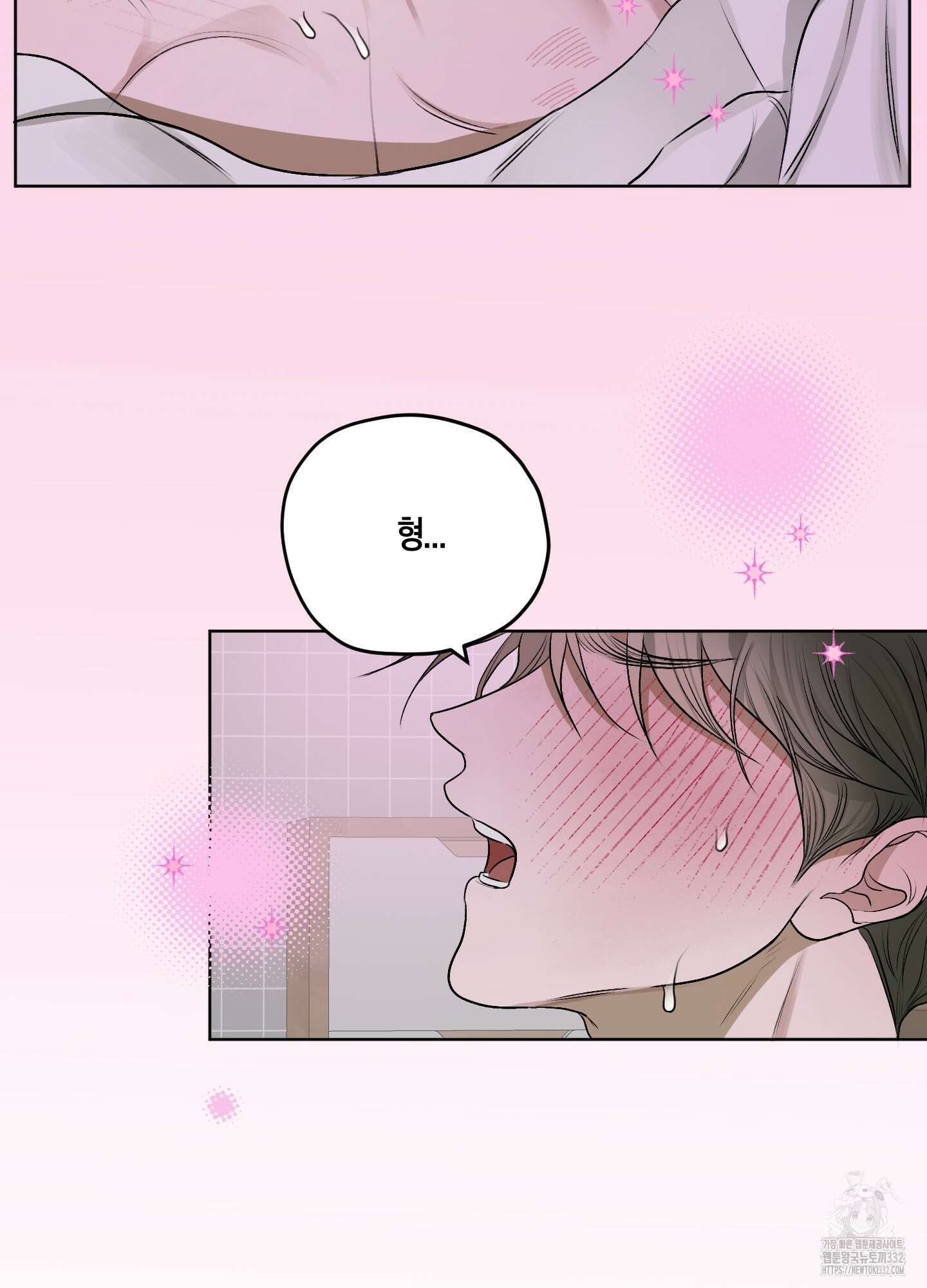 꽃이 지는 연못 22화 10