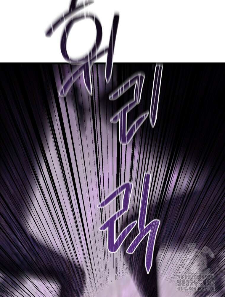 이세계 덤프트럭 51화 10