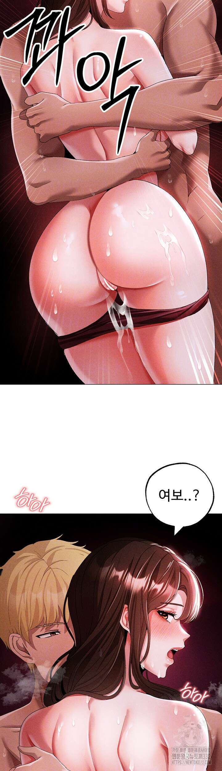 도금태양 46화 9