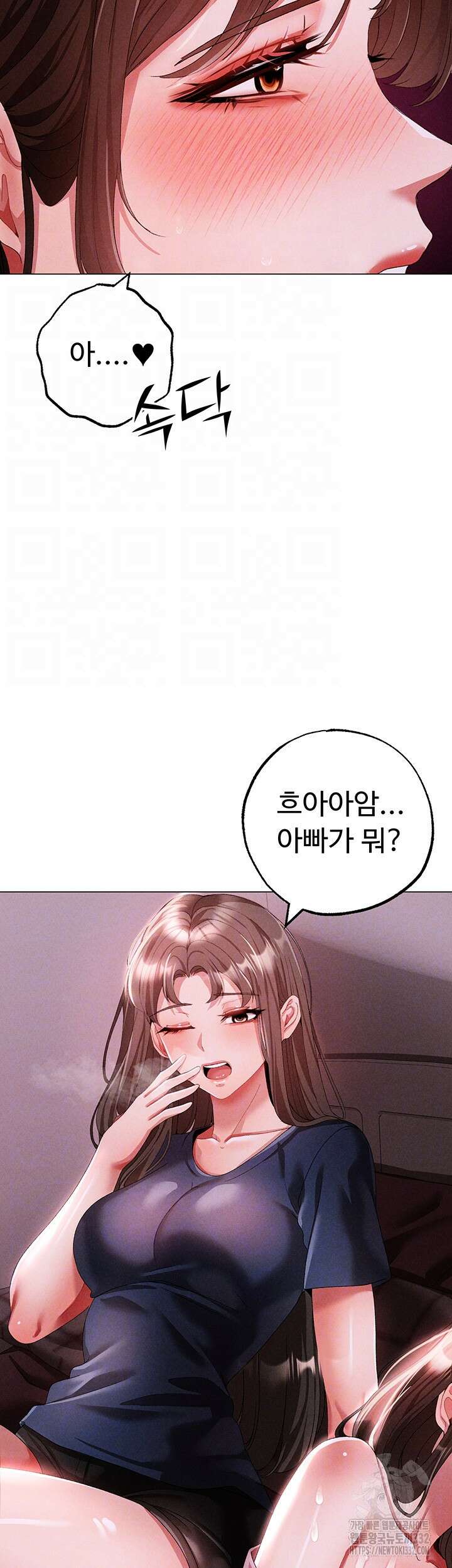 도금태양 46화 12
