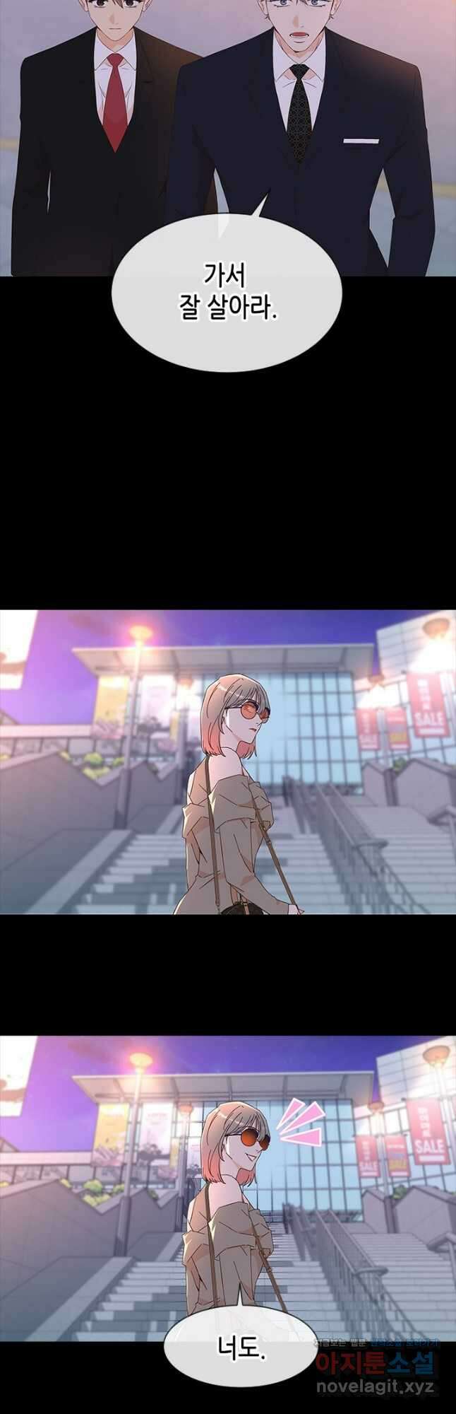 여자인 걸 왜 모르지 77화 4