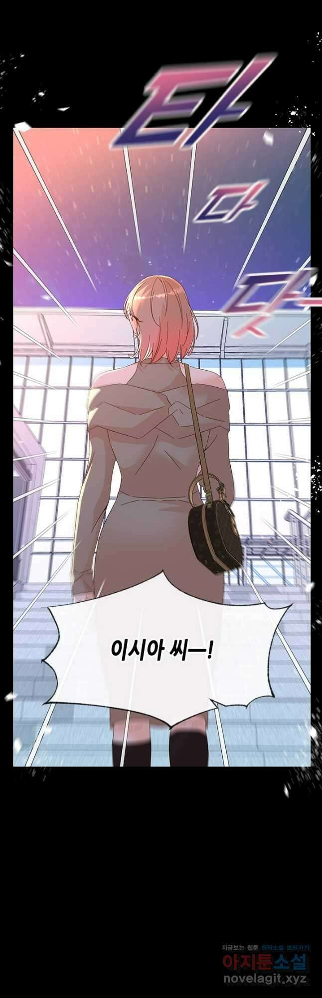 여자인 걸 왜 모르지 77화 7