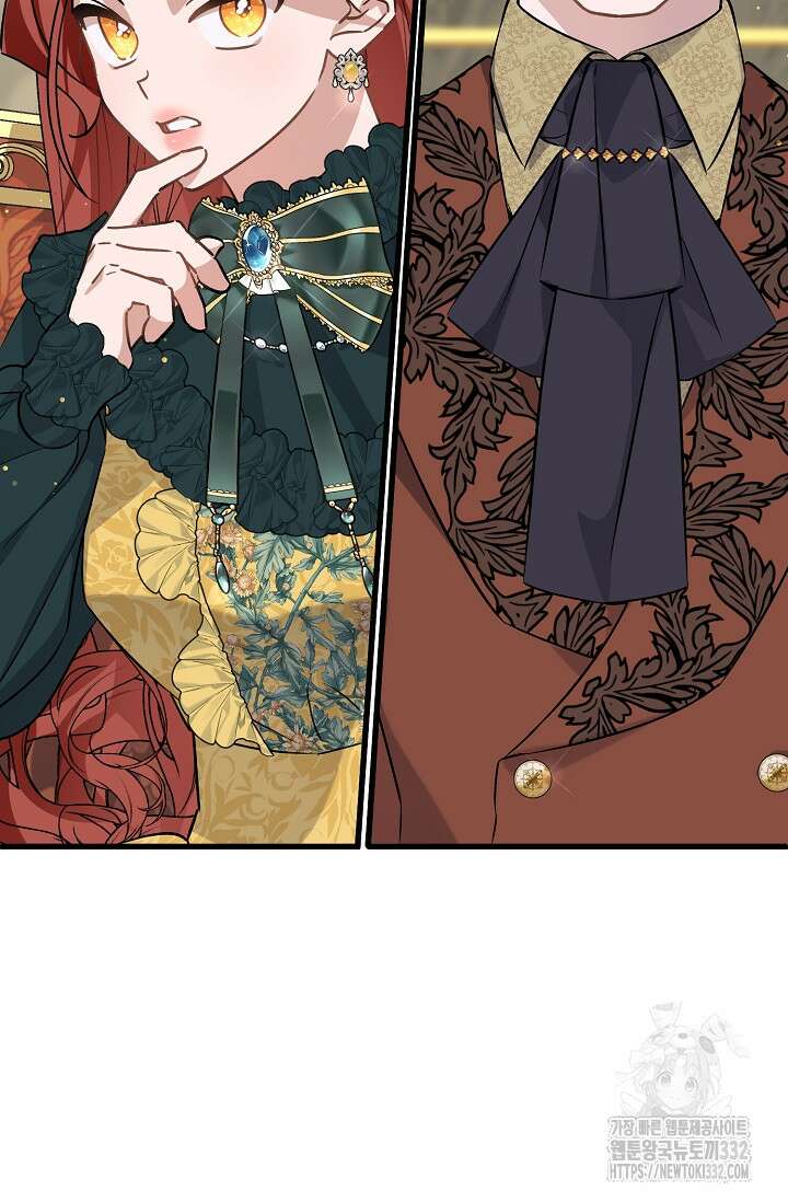 내 아이가 분명해 46화 20