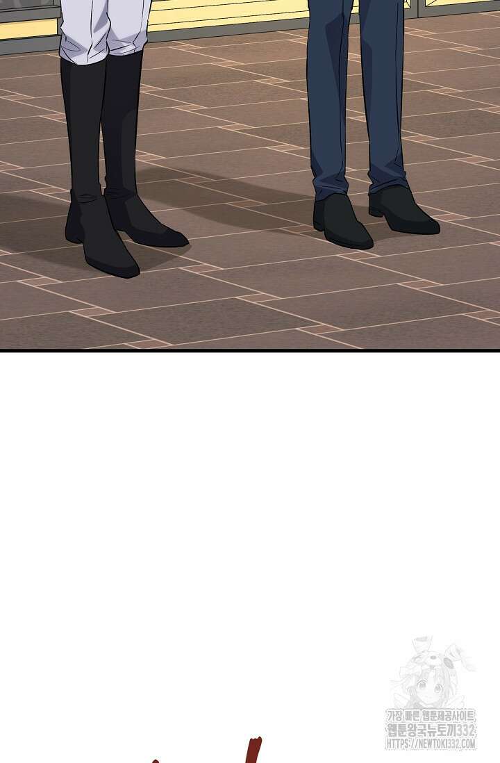 내 아이가 분명해 46화 26