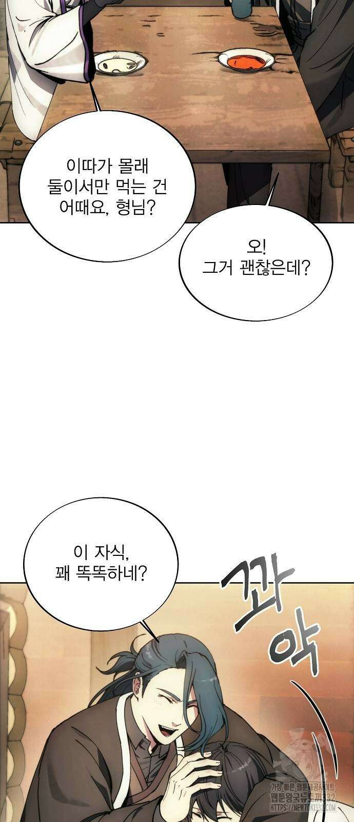 악당이 살아가는 법 138화 3