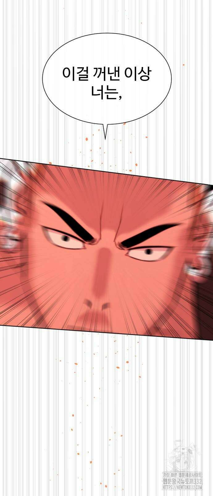 킬러 배드로 35화 3