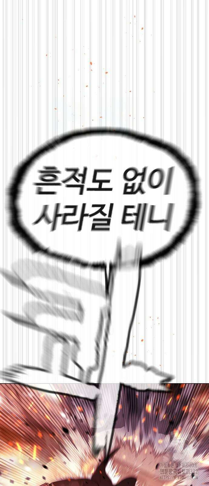 킬러 배드로 35화 4