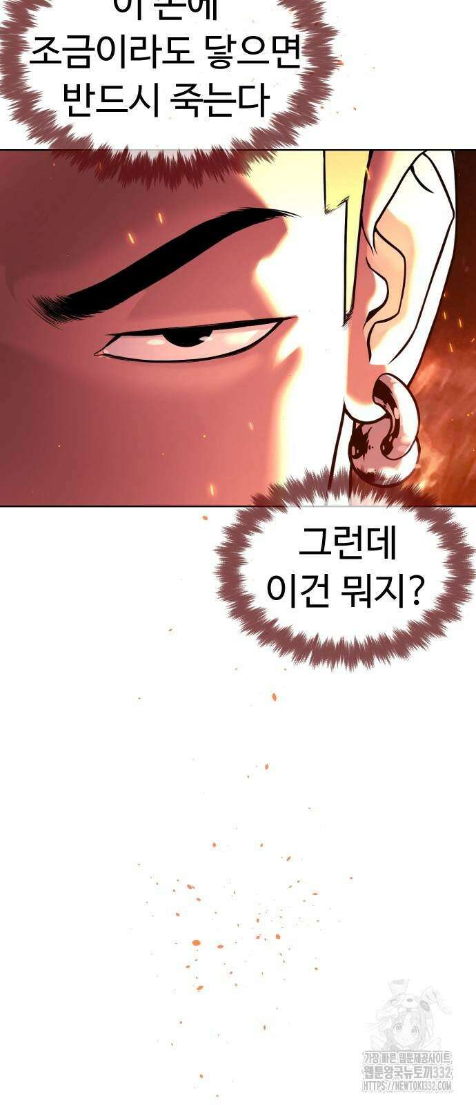 킬러 배드로 35화 8