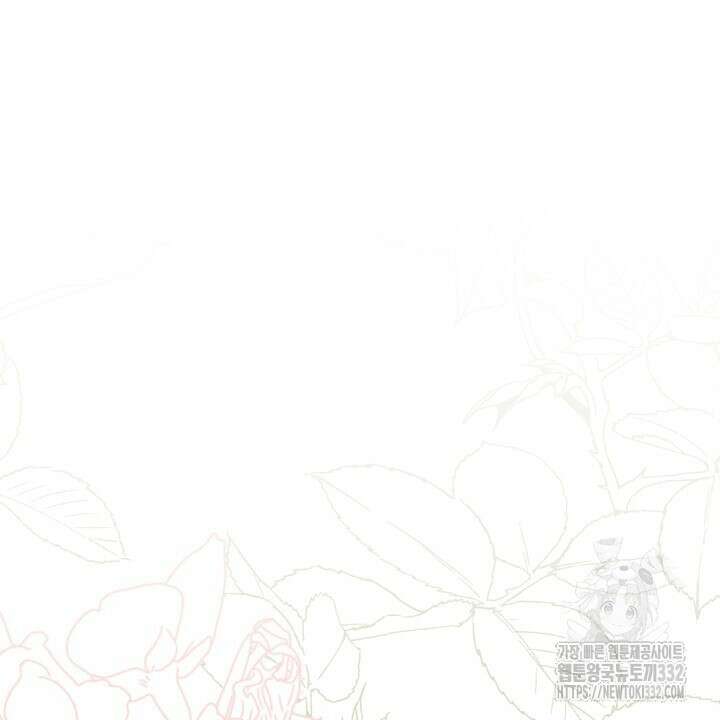 어느 알파랑 할래요? 115화 2