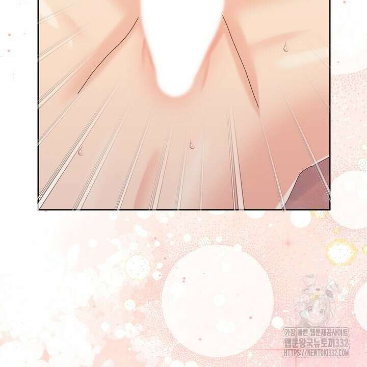어느 알파랑 할래요? 115화 8
