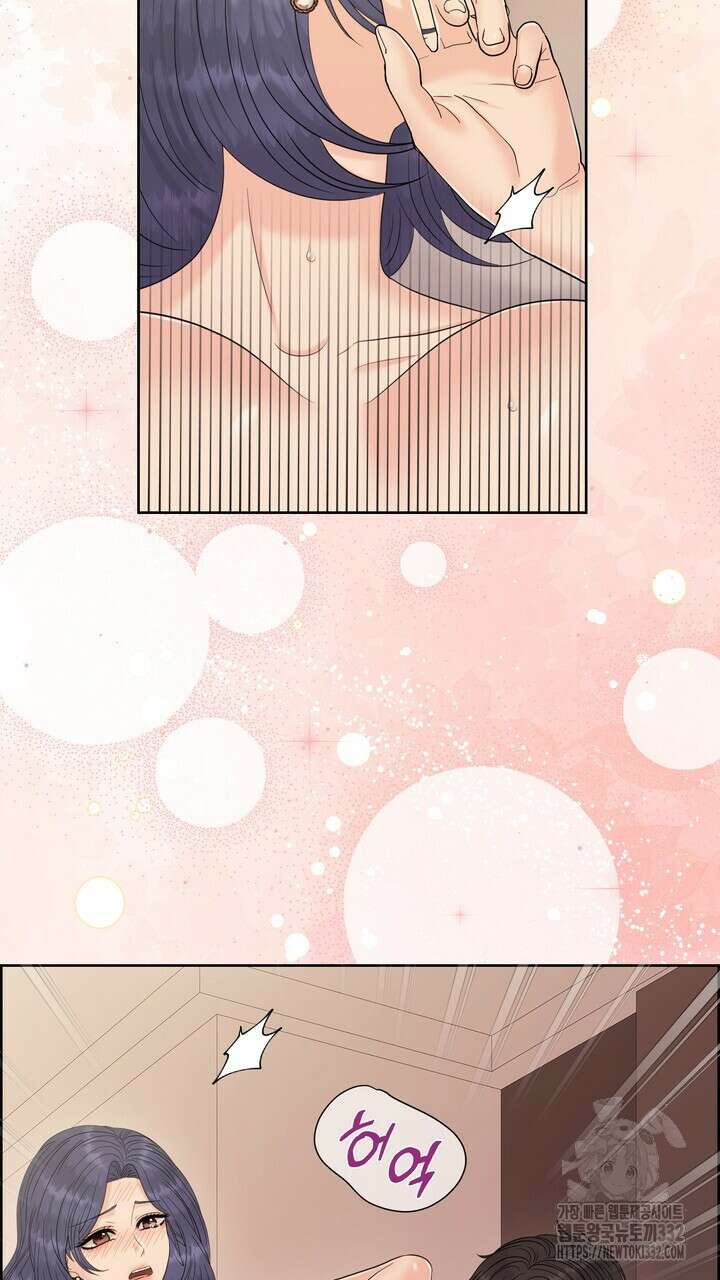 어느 알파랑 할래요? 115화 15