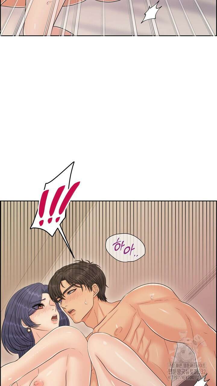 어느 알파랑 할래요? 115화 17