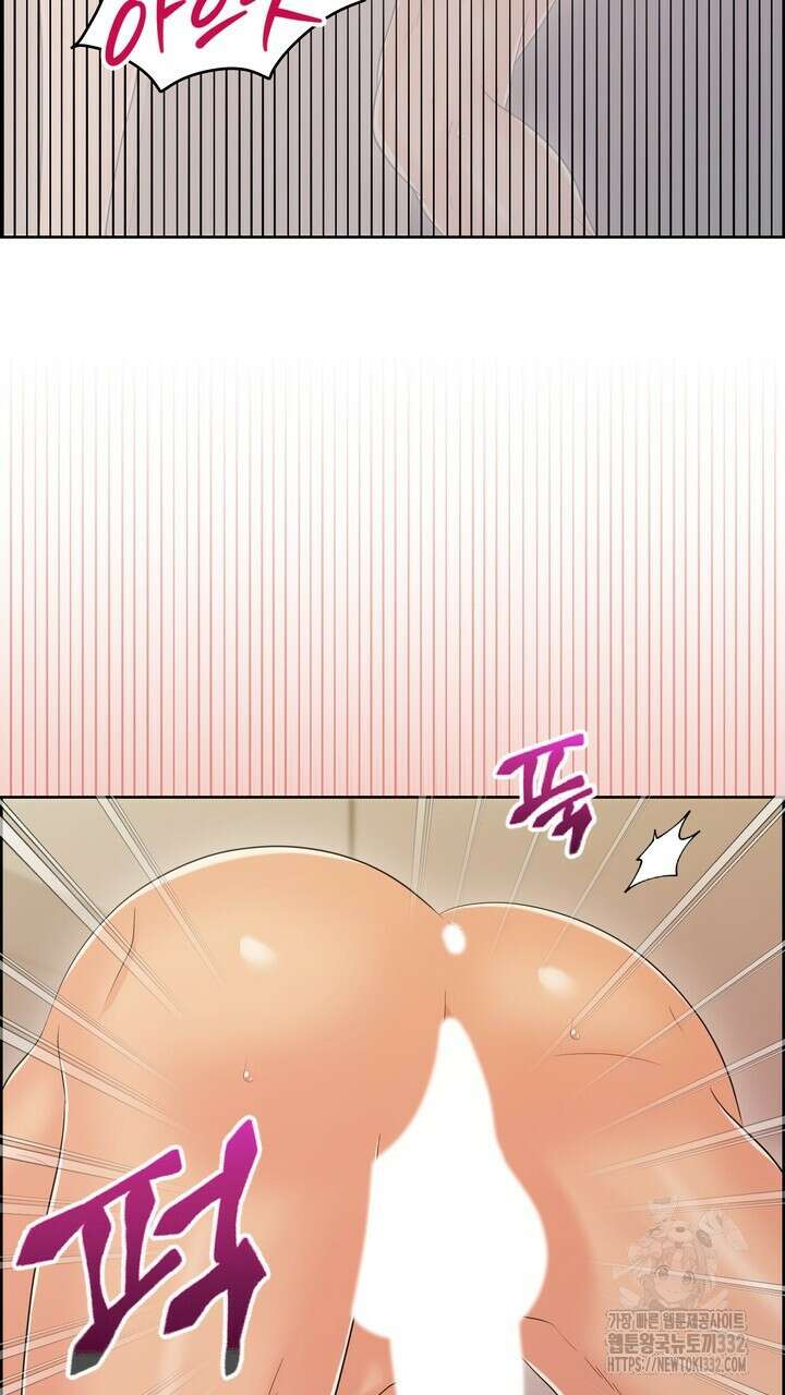 어느 알파랑 할래요? 115화 19