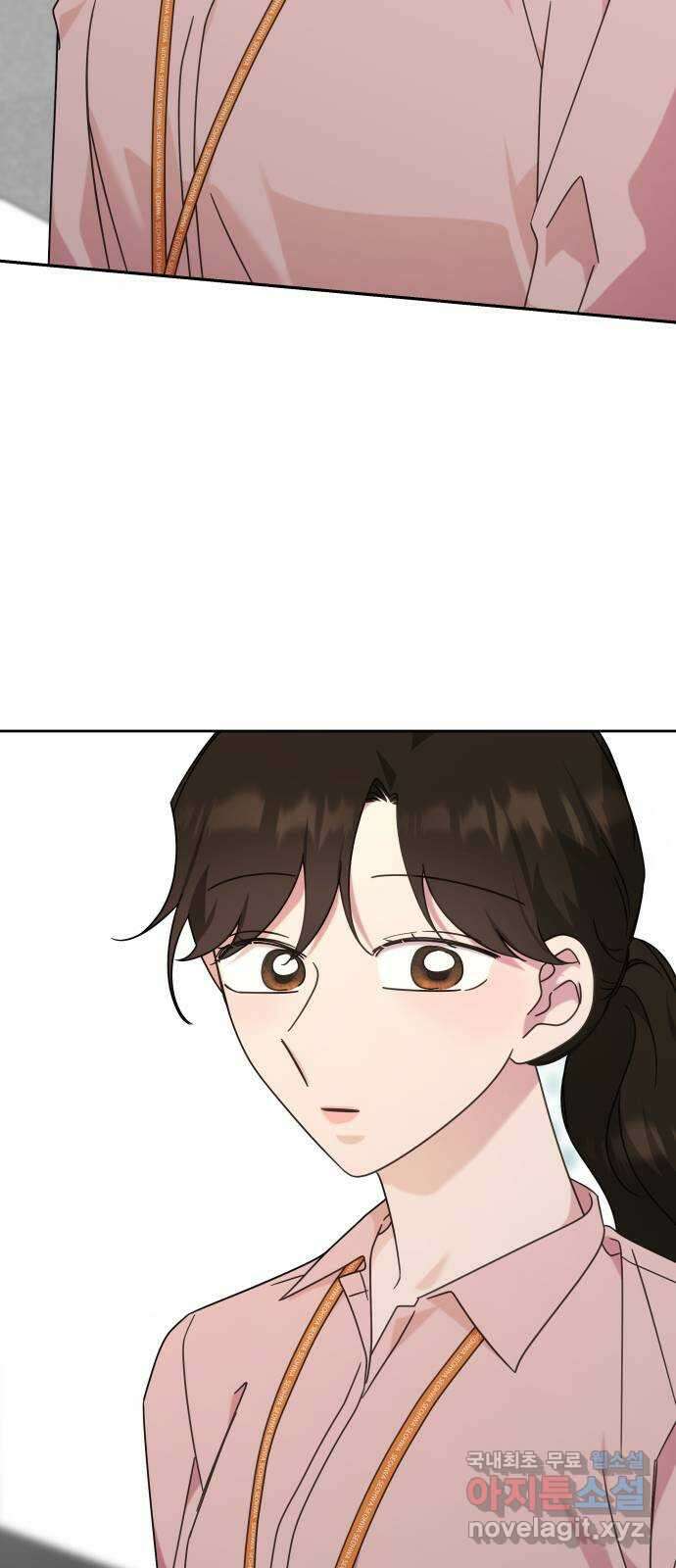 사서고생! 105화. 탐나는 사람 2