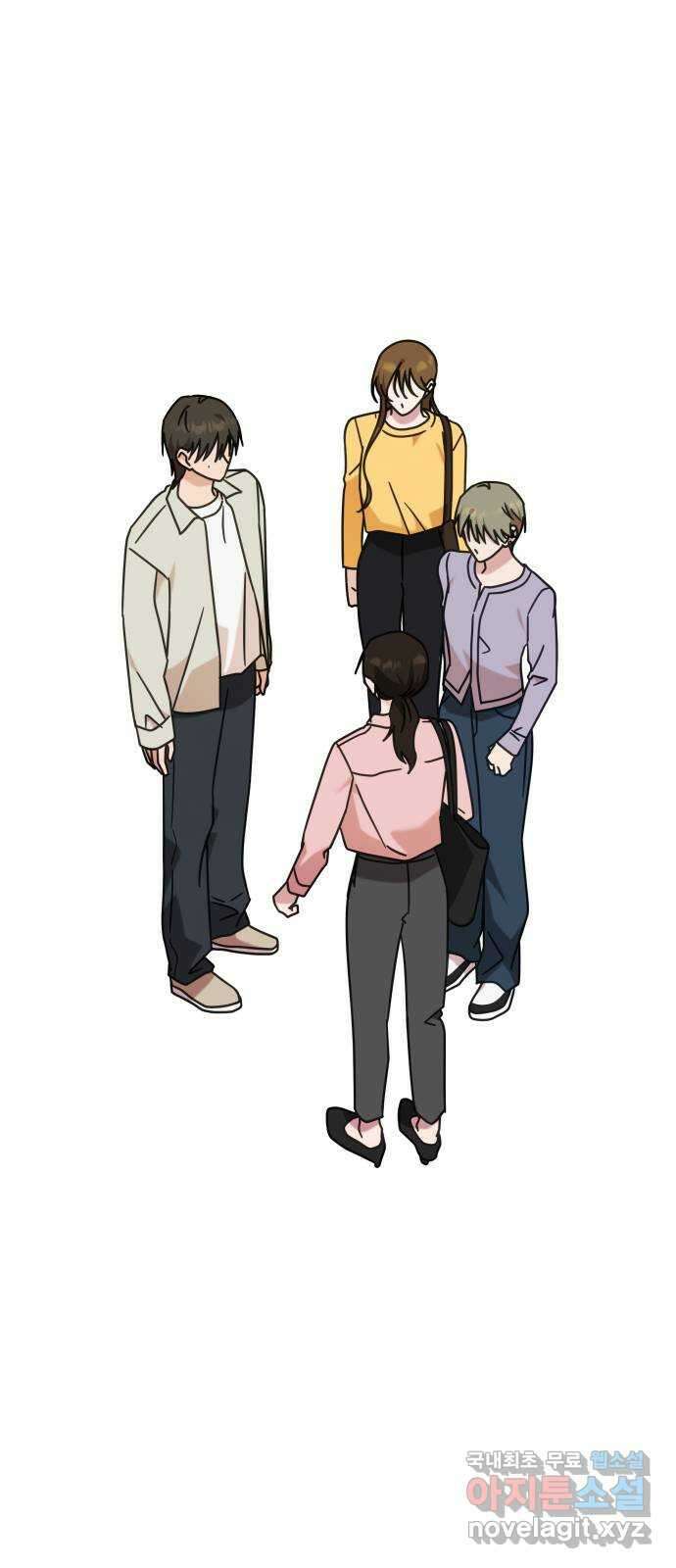 사서고생! 105화. 탐나는 사람 48