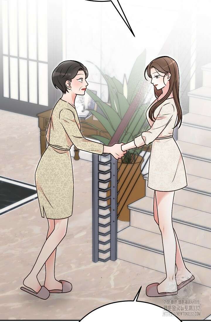 결혼속박 29화 18