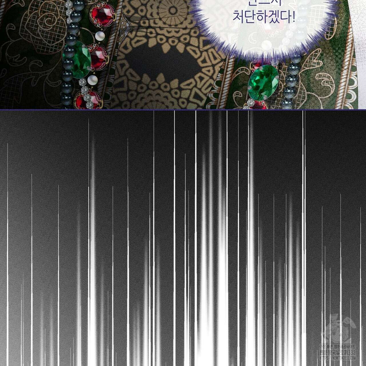 륜의 반려 36화 19