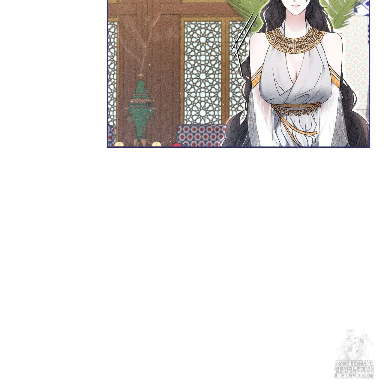 륜의 반려 36화 27