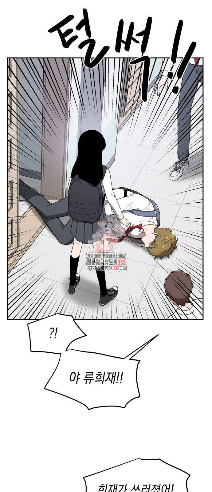 수호소녀 11화 1
