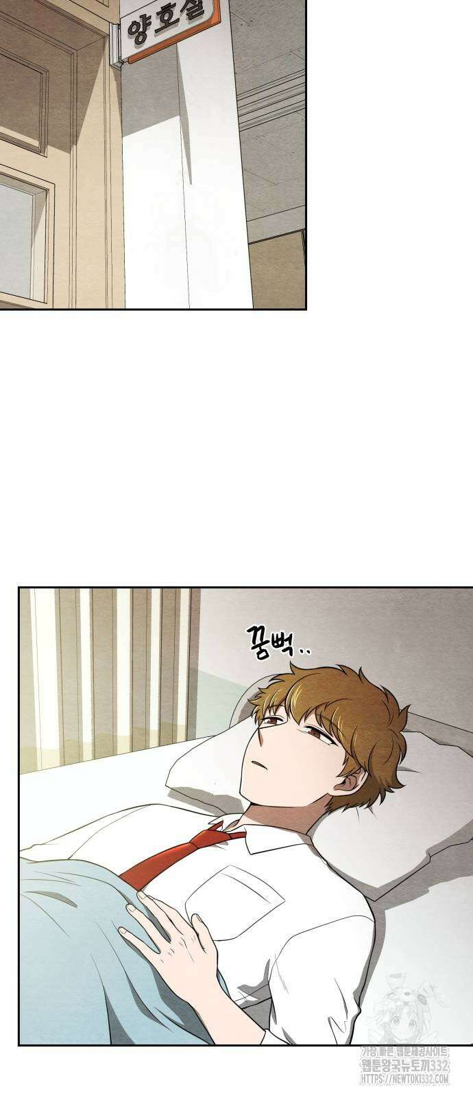 수호소녀 11화 4