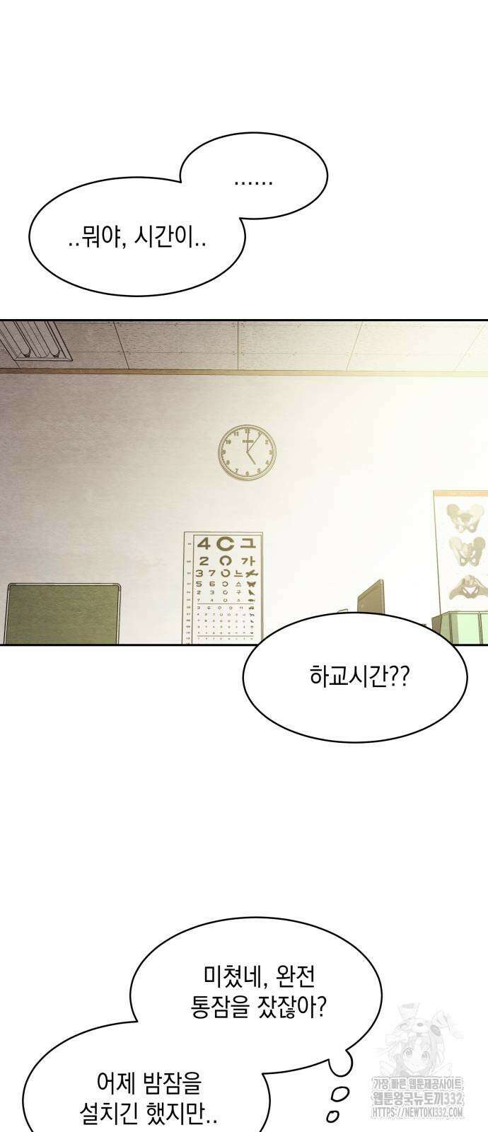 수호소녀 11화 5