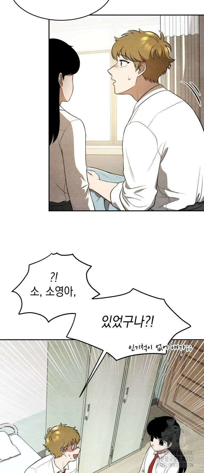 수호소녀 11화 6
