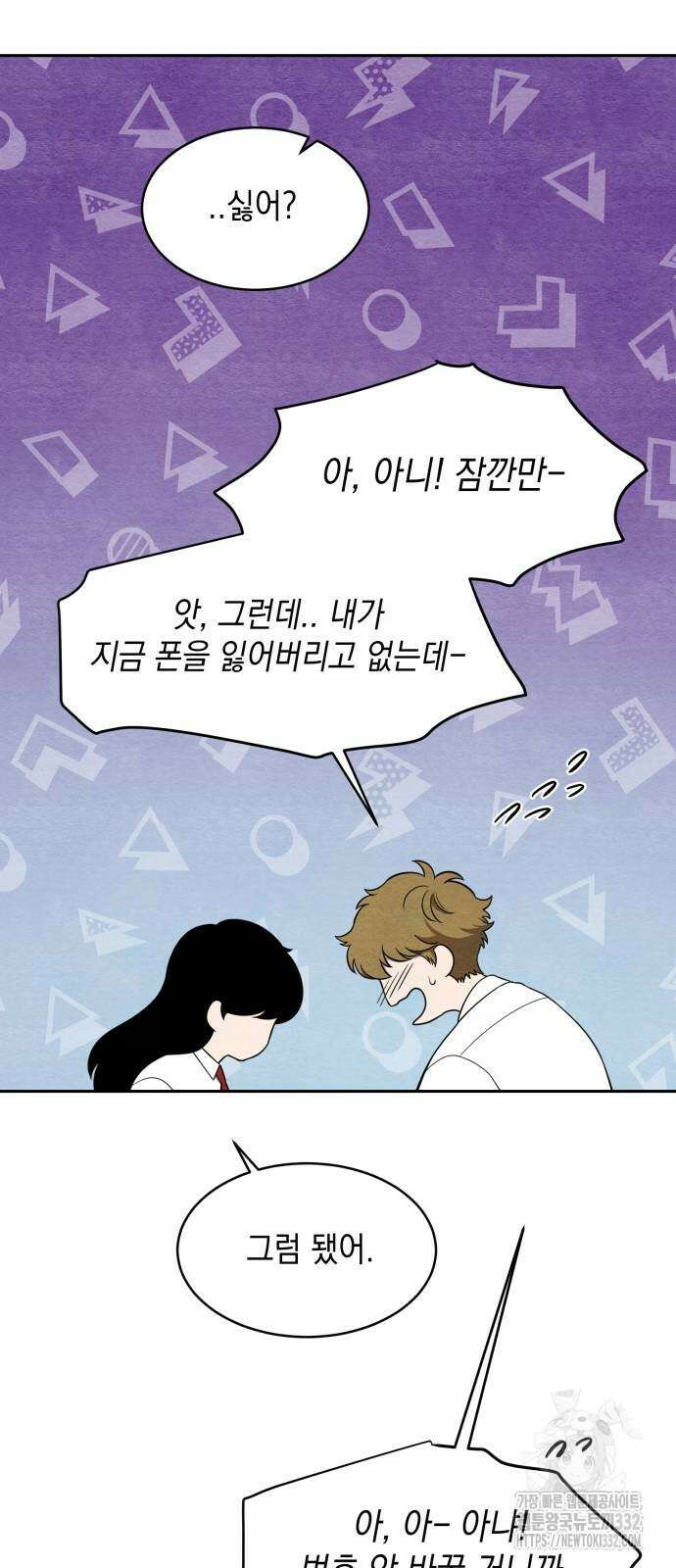 수호소녀 11화 12