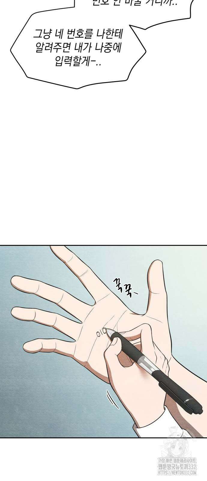 수호소녀 11화 13