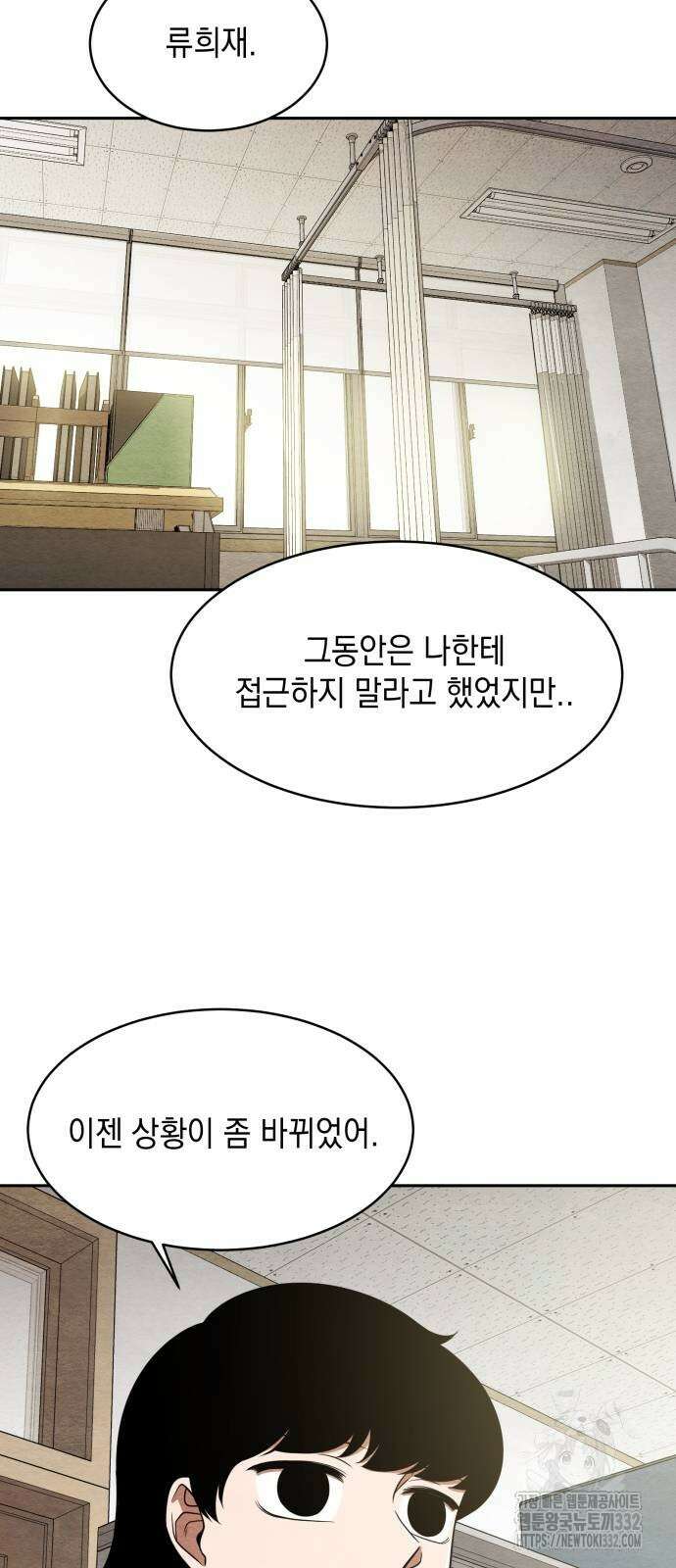 수호소녀 11화 15