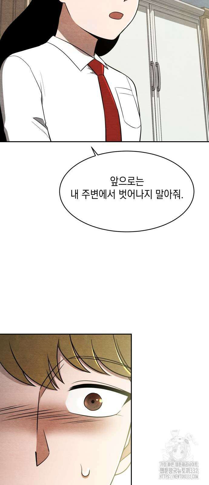 수호소녀 11화 16
